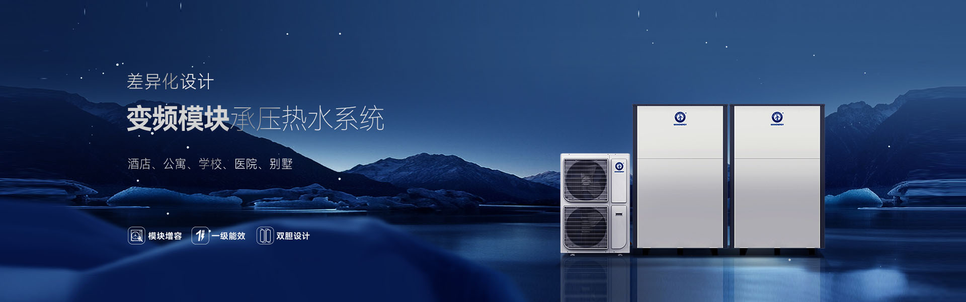 郴州市金旭節(jié)能設(shè)備有限公司_湖南節(jié)能熱水設(shè)備銷售安裝|湖南空氣源熱泵銷售安裝 郴州市金旭節(jié)能設(shè)備有限公司_湖南節(jié)能熱水設(shè)備銷售安裝|湖南空氣源熱泵銷售安裝